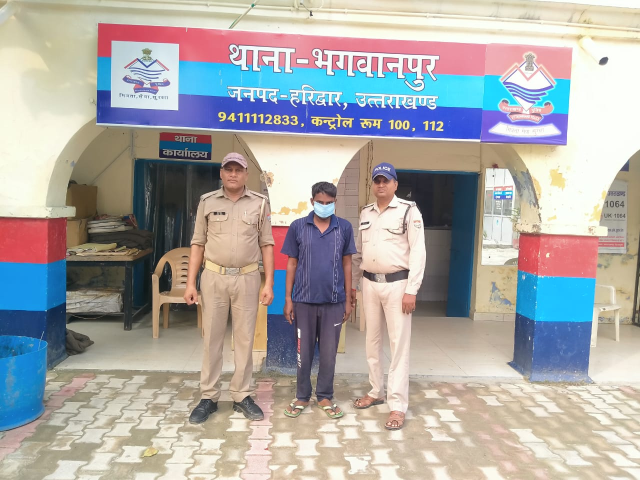 Haridwar Police