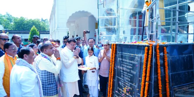 भाजपा के राष्ट्रीय अध्यक्ष जेपी नड्डा एवं मुख्यमंत्री पुष्कर सिंह धामी ने हरिद्वार में पं. मदनमोहन मालवीय की प्रतिमा पर पुष्पांजलि अर्पित कर उन्हें श्रद्धांजलि अर्पित की